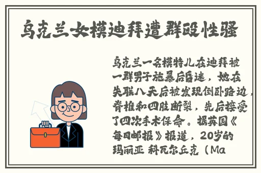 国产db624色谱柱36521