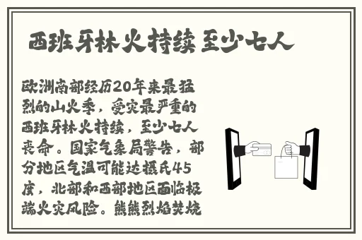 啊灬啊别停灬用力啊爷男男
