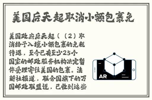 美国Zoom人与Zoom