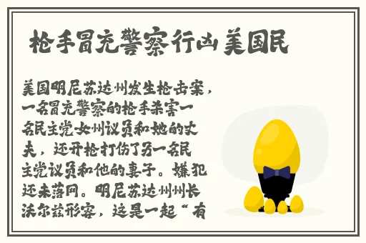 艾秋老大的处罚md0103